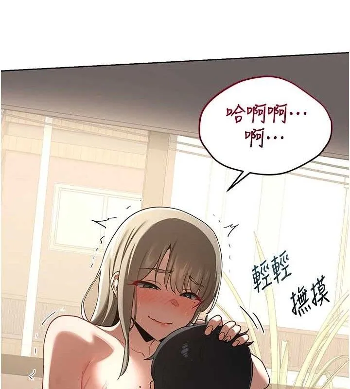 熟女交換計畫第32話-用肉棒代替生日蠟燭