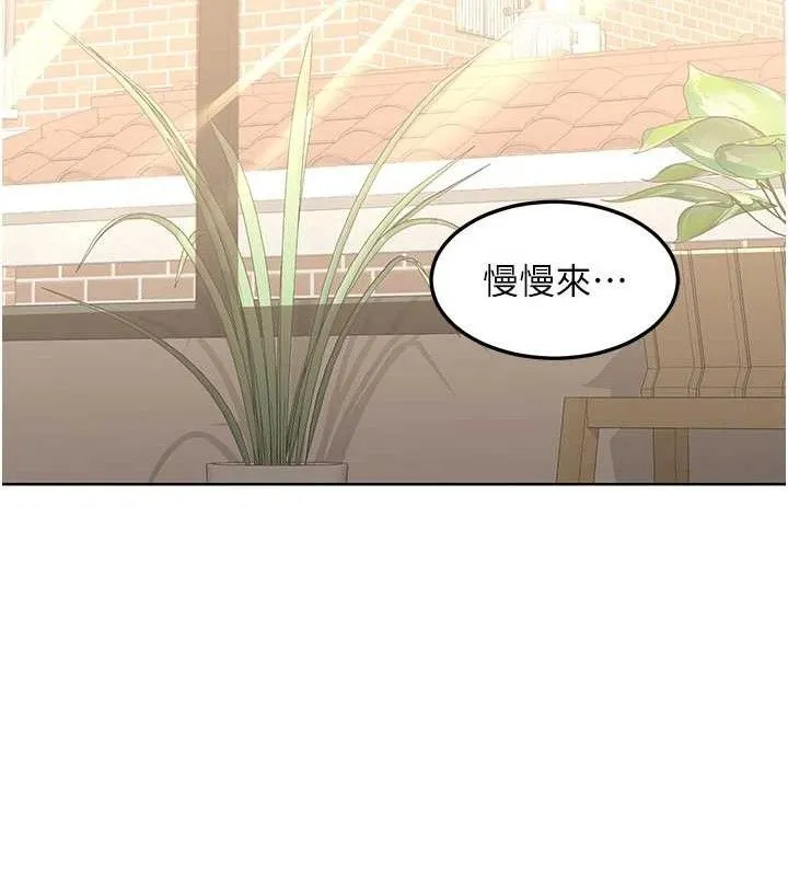 熟女交換計畫第32話-用肉棒代替生日蠟燭