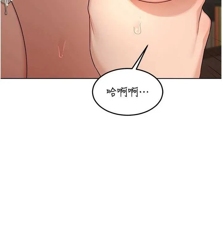 熟女交換計畫第32話-用肉棒代替生日蠟燭