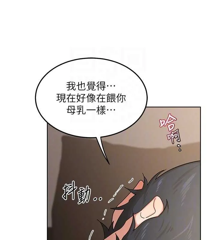 熟女交换计画-第32話-用肉棒代替生日蠟燭 - 图片 52