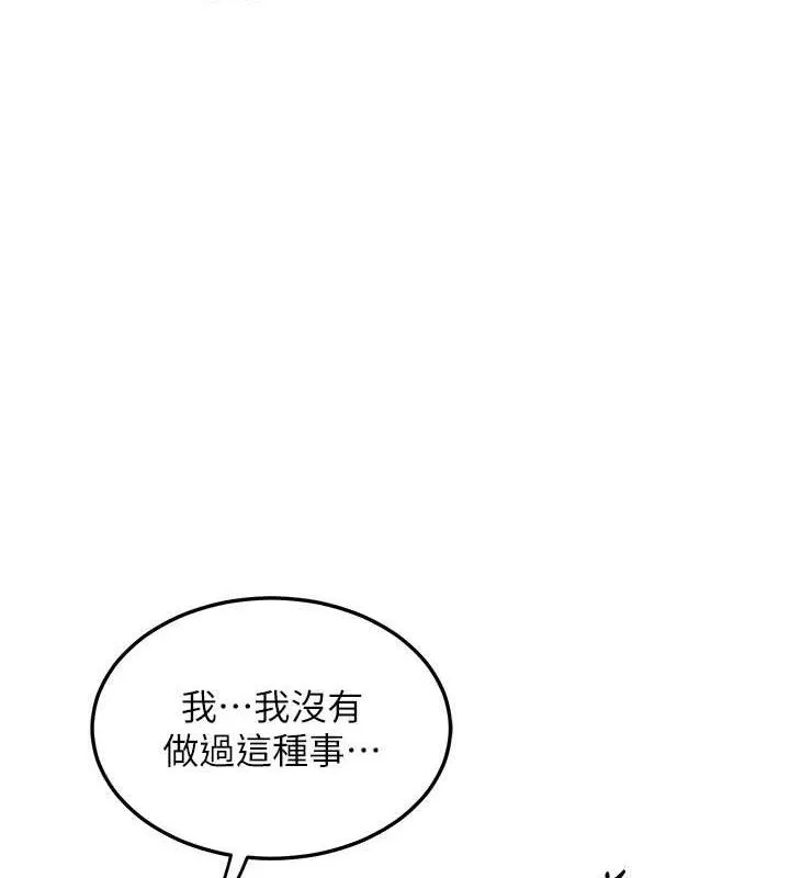 熟女交换计画-第32話-用肉棒代替生日蠟燭 - 图片 69