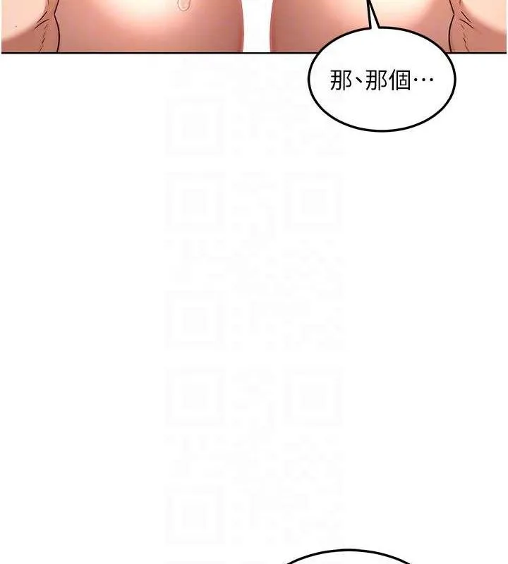 熟女交换计画-第32話-用肉棒代替生日蠟燭 - 图片 73