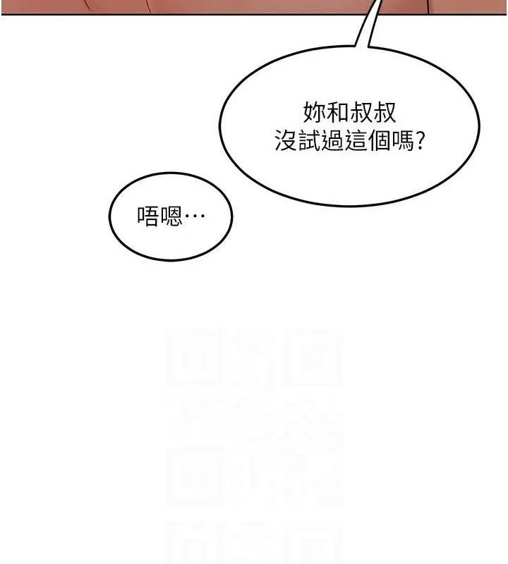 熟女交换计画-第32話-用肉棒代替生日蠟燭 - 图片 71