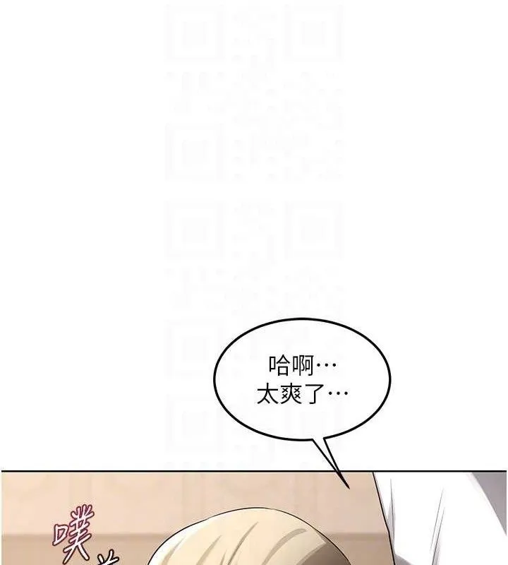 熟女交換計畫第32話-用肉棒代替生日蠟燭