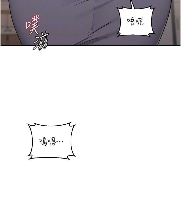 熟女交换计画-第32話-用肉棒代替生日蠟燭 - 图片 87