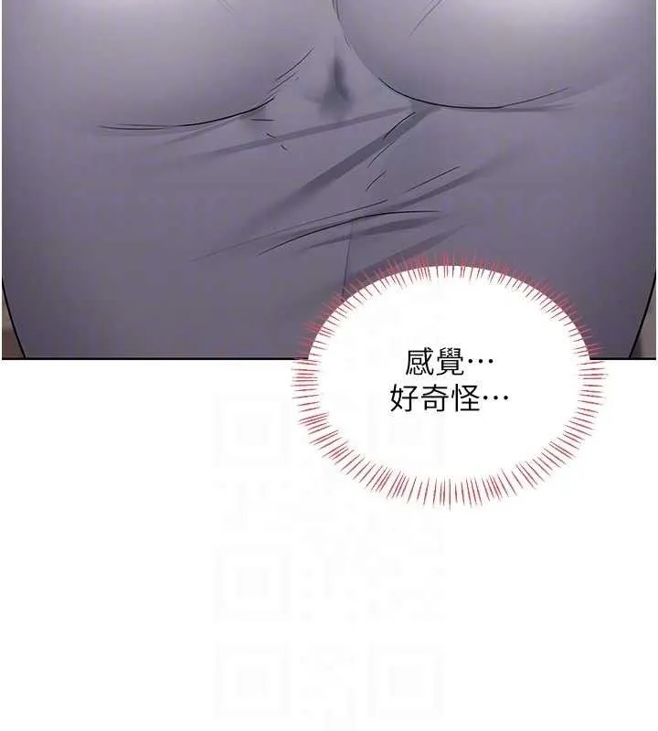 熟女交换计画-第32話-用肉棒代替生日蠟燭 - 图片 93