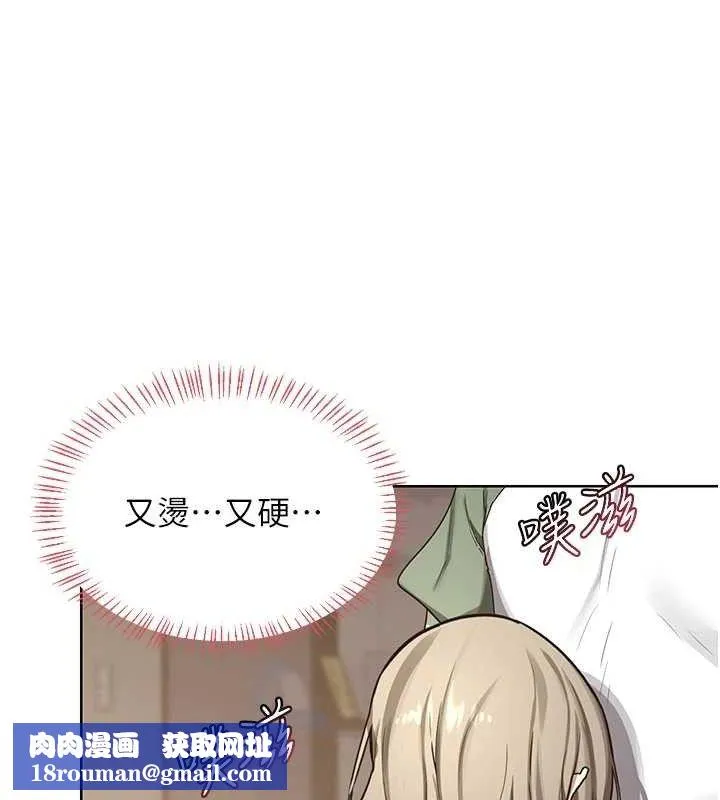 熟女交換計畫第32話-用肉棒代替生日蠟燭