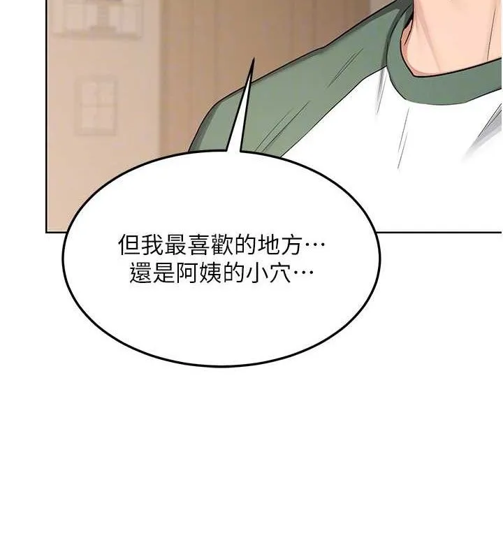 熟女交換計畫第32話-用肉棒代替生日蠟燭