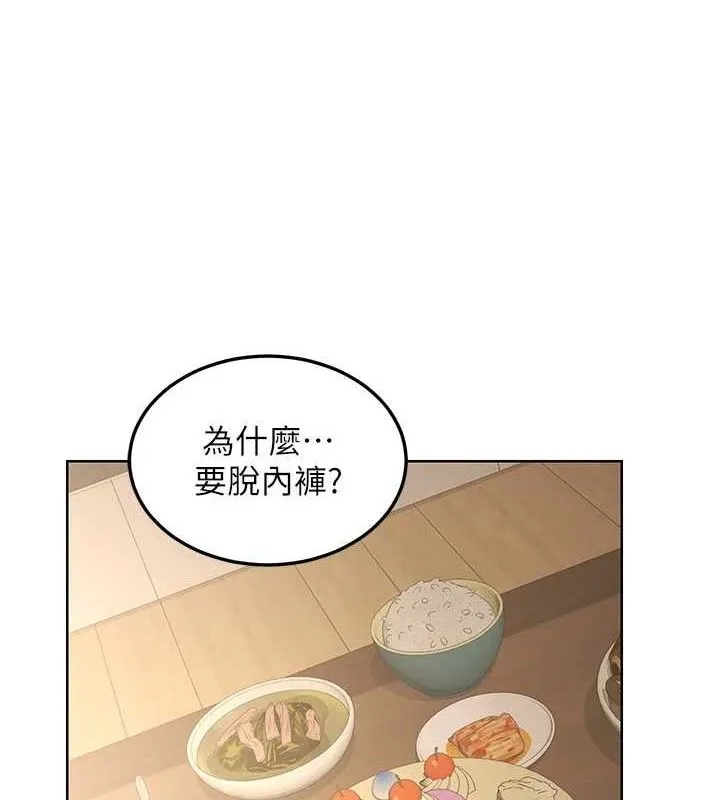 熟女交換計畫第32話-用肉棒代替生日蠟燭