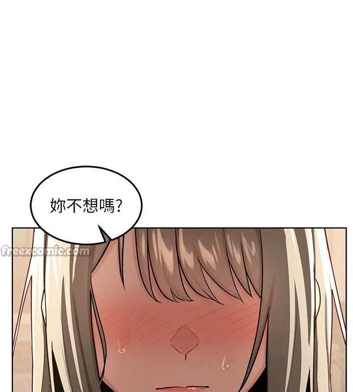 熟女交换计画-第32話-用肉棒代替生日蠟燭 - 图片 112