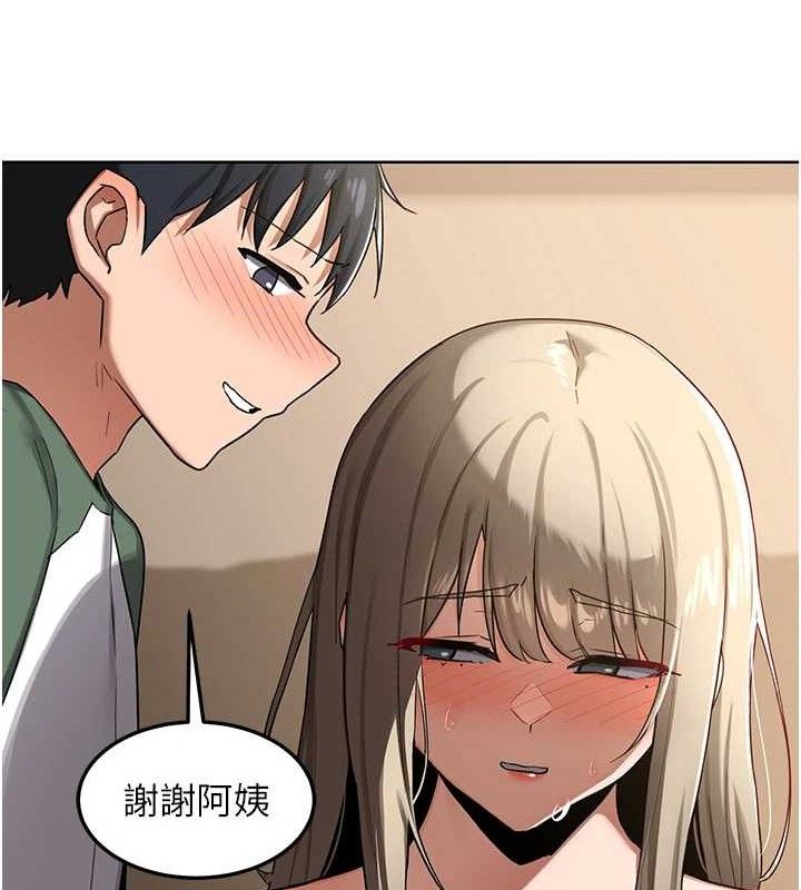 熟女交换计画第32話-用肉棒代替生日蠟燭