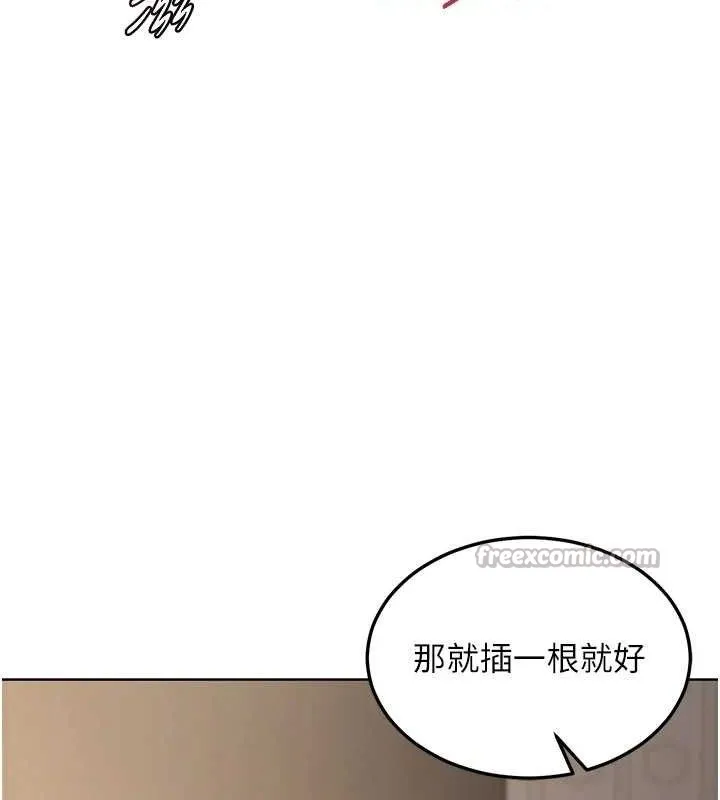 熟女交换计画-第32話-用肉棒代替生日蠟燭 - 图片 154