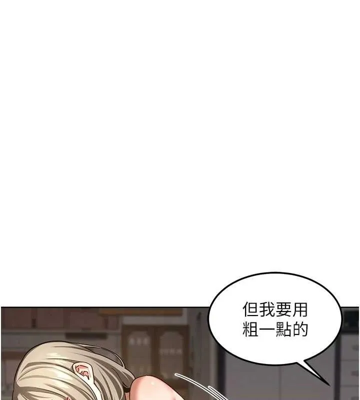 熟女交换计画-第32話-用肉棒代替生日蠟燭 - 图片 156