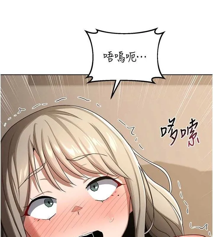 熟女交换计画-第32話-用肉棒代替生日蠟燭 - 图片 166