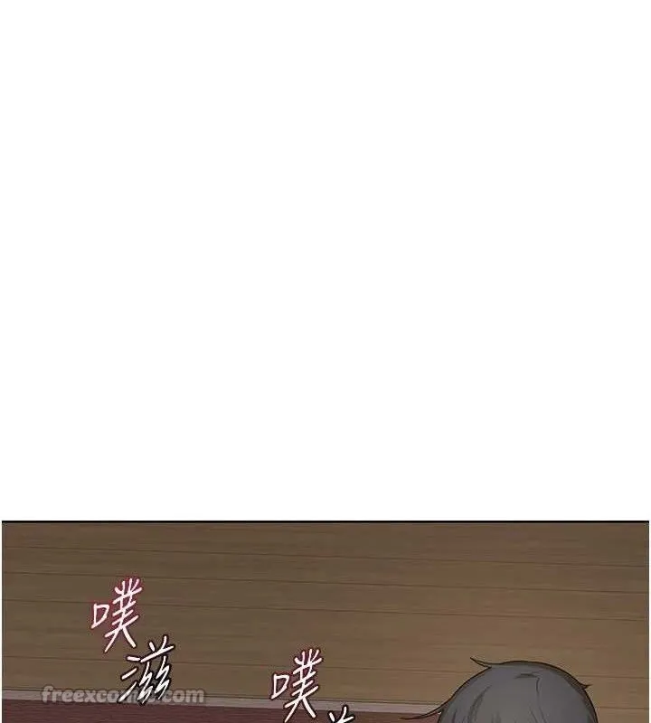 熟女交换计画-第32話-用肉棒代替生日蠟燭 - 图片 168