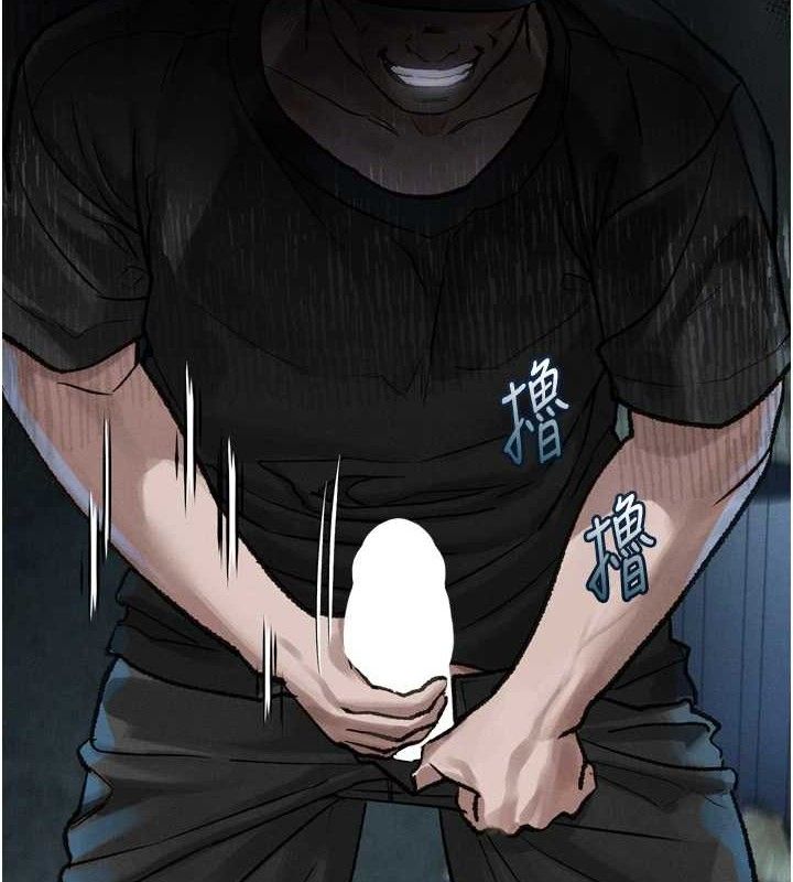 堕落物语2第21話-被視姦的微妙快感