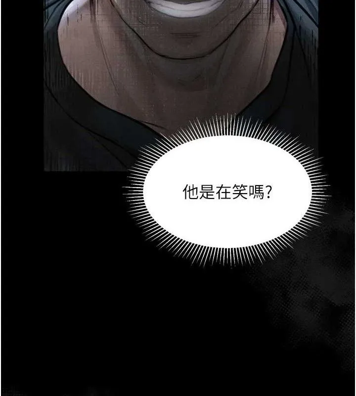 堕落物语2-第21話-被視姦的微妙快感 - 图片 33