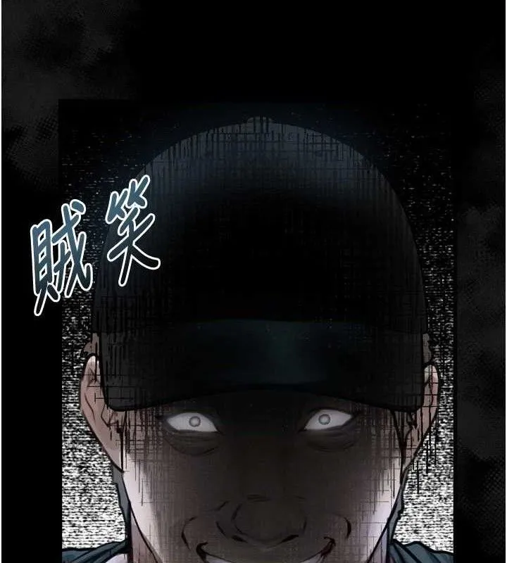 墮落物語2第21話-被視姦的微妙快感