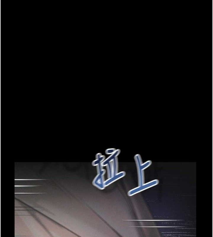 堕落物语2第21話-被視姦的微妙快感