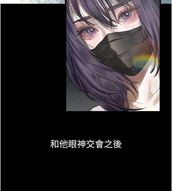 墮落物語2第21話-被視姦的微妙快感