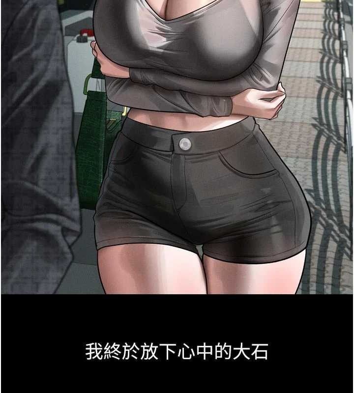 堕落物语2第21話-被視姦的微妙快感