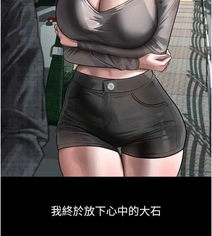 墮落物語2第21話-被視姦的微妙快感