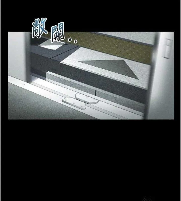堕落物语2-第21話-被視姦的微妙快感 - 图片 83