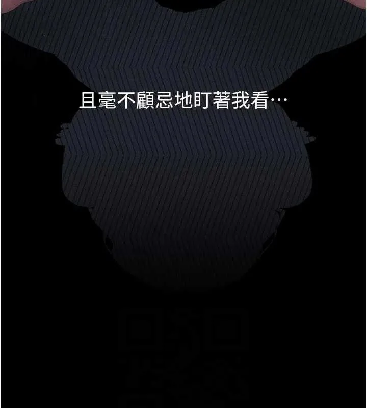 堕落物语2-第21話-被視姦的微妙快感 - 图片 101