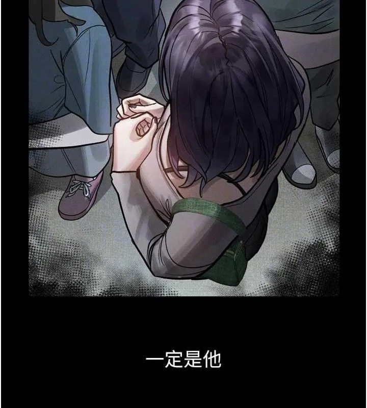 墮落物語2第21話-被視姦的微妙快感