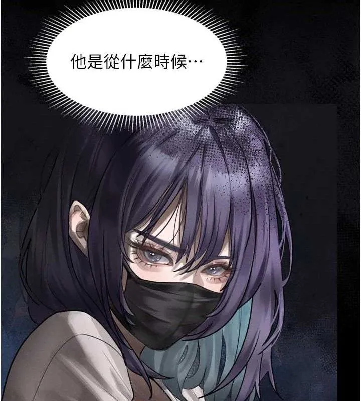 墮落物語2第21話-被視姦的微妙快感