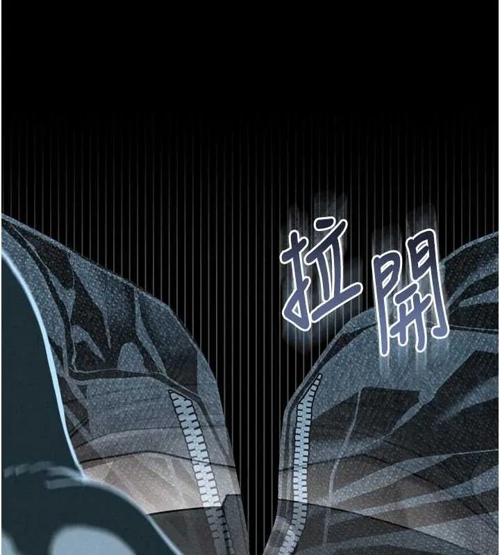 堕落物语2-第21話-被視姦的微妙快感 - 图片 139