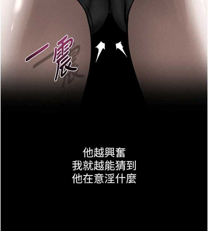 堕落物语2第21話-被視姦的微妙快感