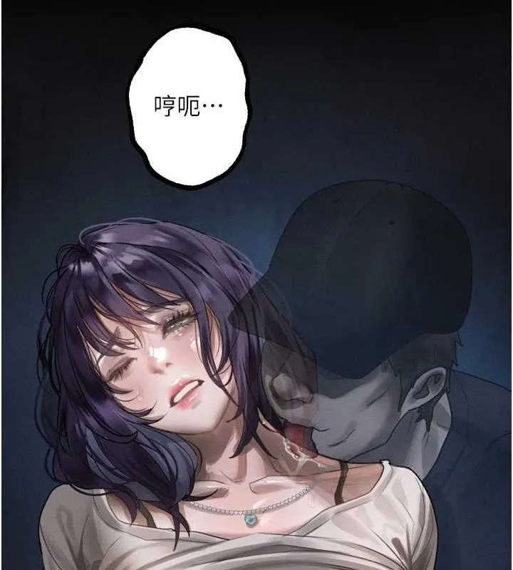 墮落物語2第21話-被視姦的微妙快感