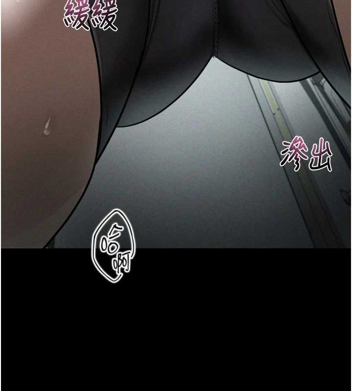 堕落物语2第21話-被視姦的微妙快感