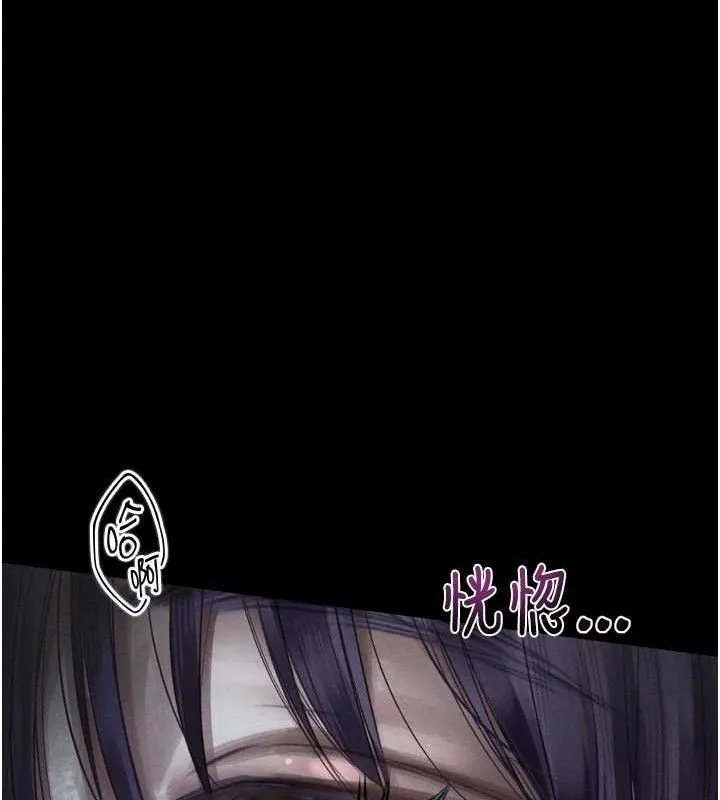 墮落物語2第21話-被視姦的微妙快感