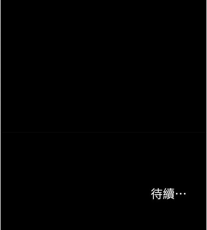 堕落物语2-第21話-被視姦的微妙快感 - 图片 184