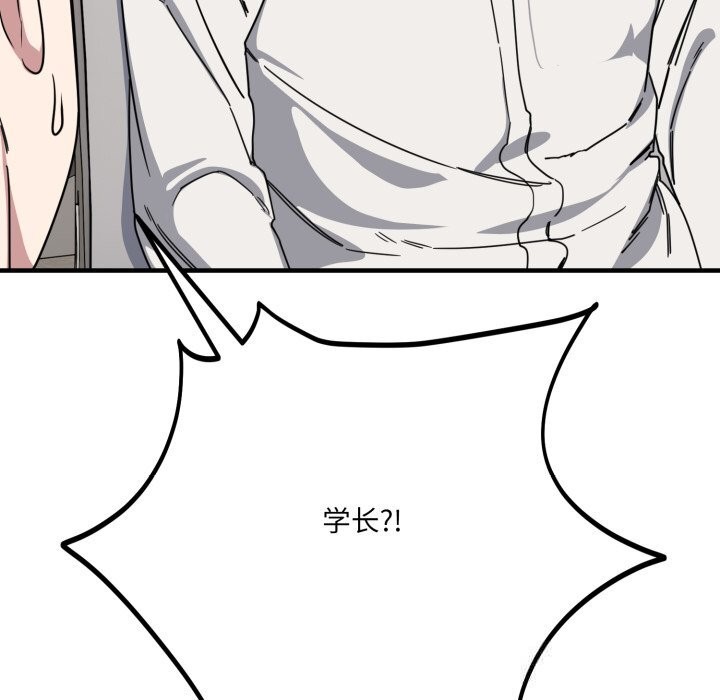 当狗不丢人第19話