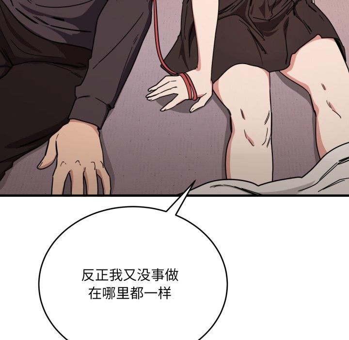 当狗不丢人第19話