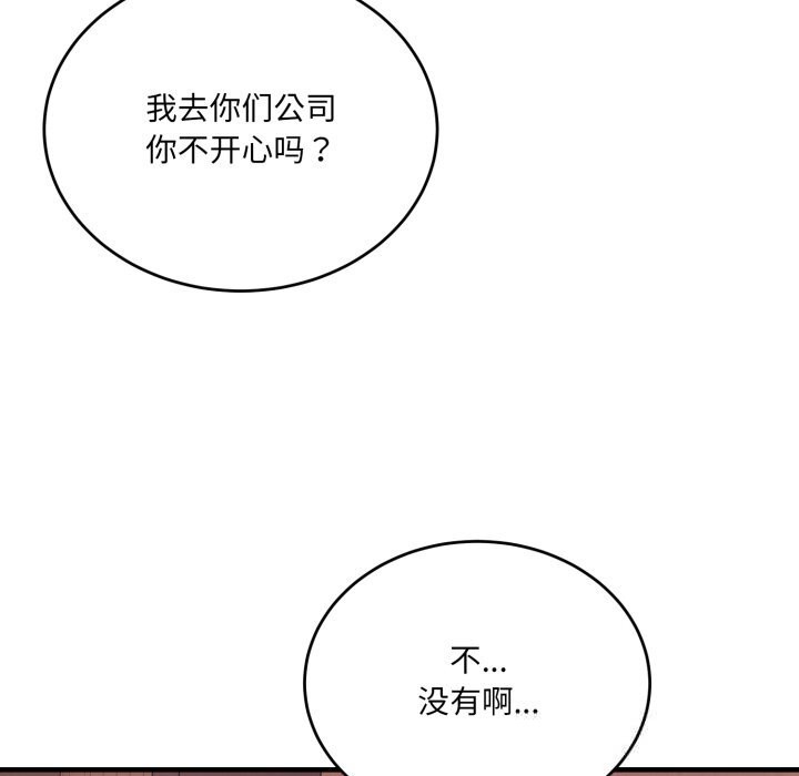 当狗不丢人第19話