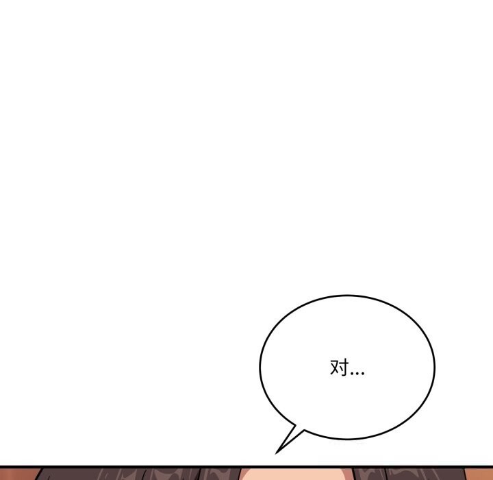 当狗不丢人第19話