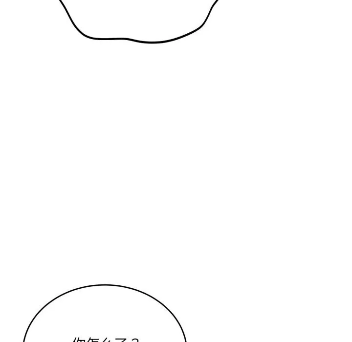 当狗不丢人-第19話 - 图片 43