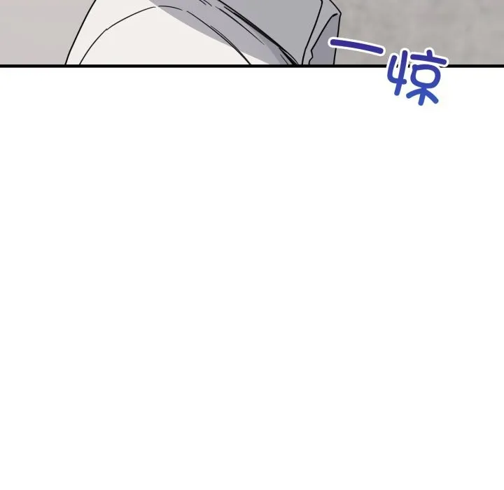 当狗不丢人-第19話 - 图片 45