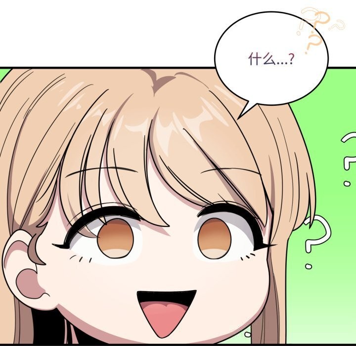 当狗不丢人第19話