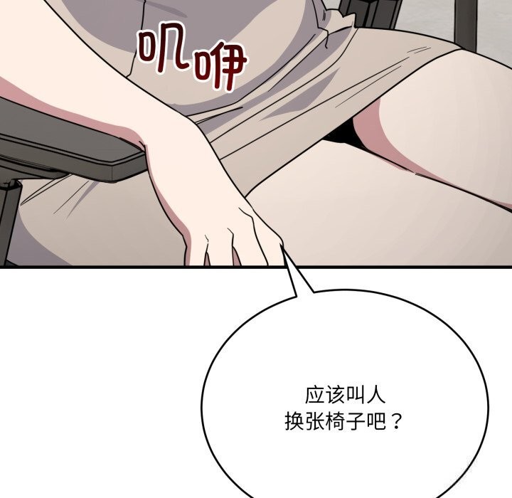 当狗不丢人第19話