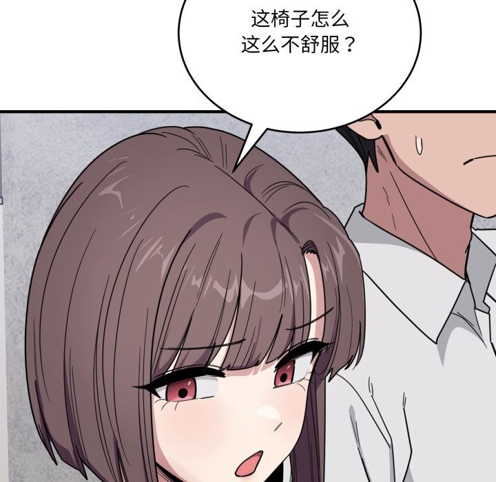 当狗不丢人第19話