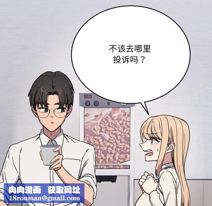 当狗不丢人第19話