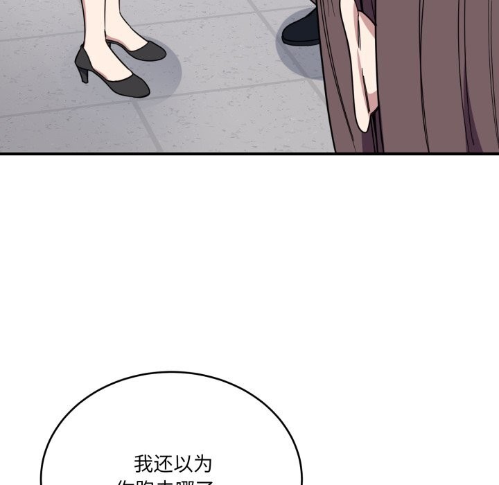 当狗不丢人第19話