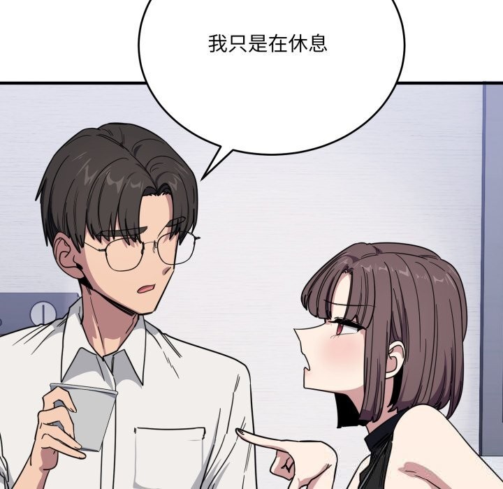 当狗不丢人第19話