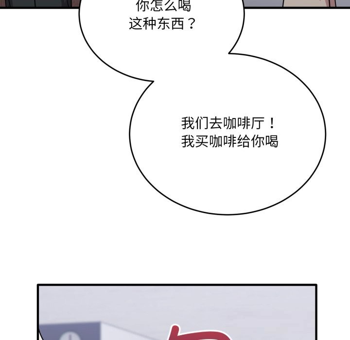 当狗不丢人第19話