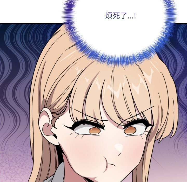 当狗不丢人第19話